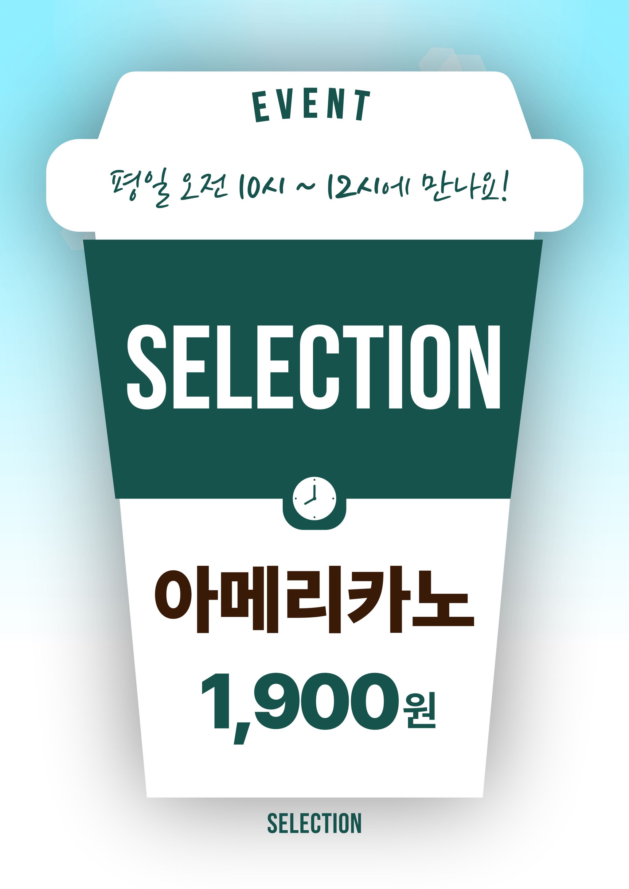 After 사장님 수정 완성본