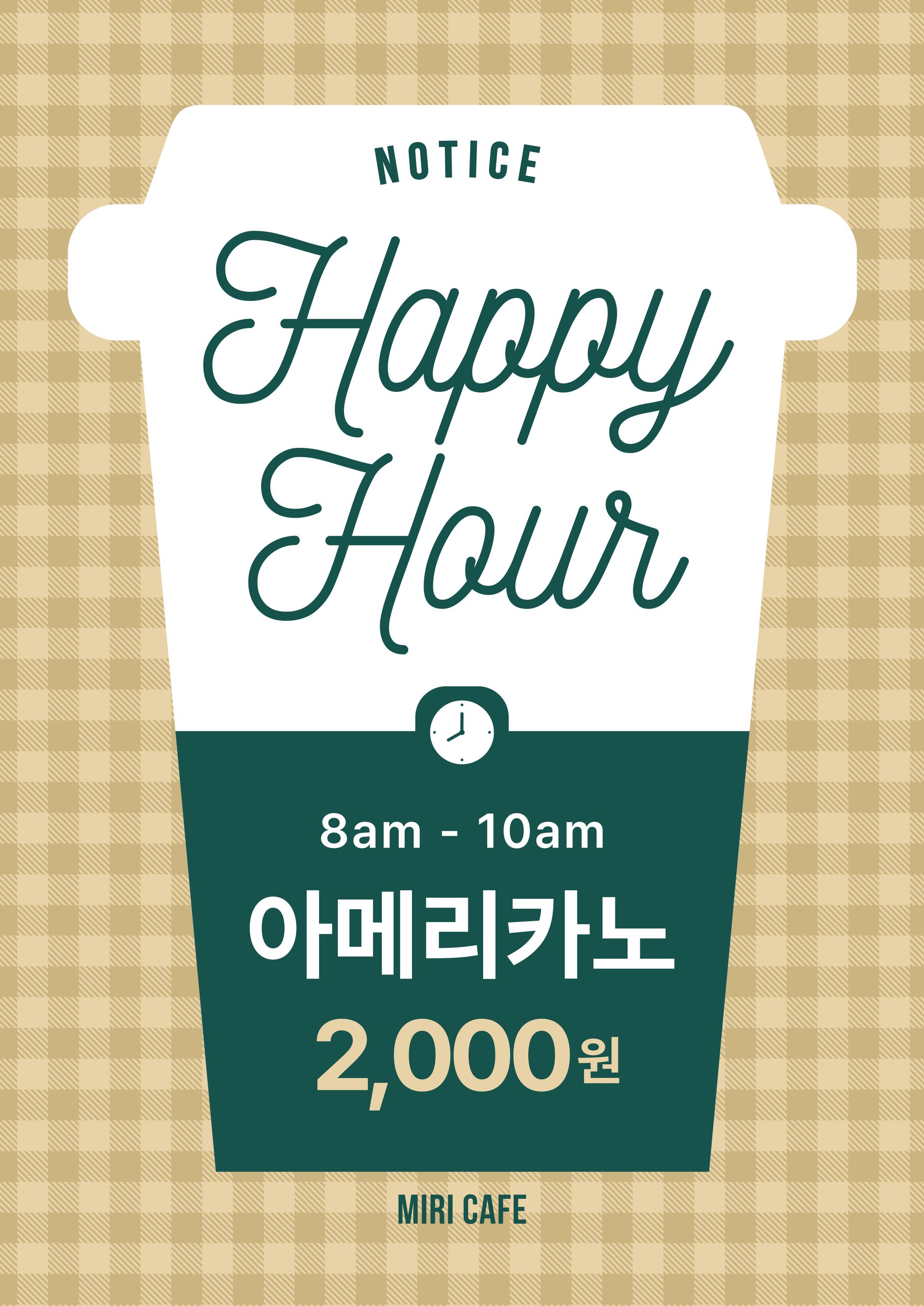 Before 원본 템플릿