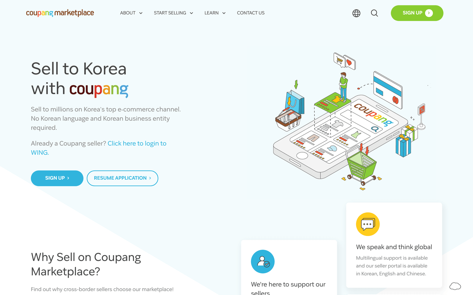쿠팡 글로벌 셀러 가입 페이지. 'Sell to Korea with coupang'이라는 제목 아래 한국어와 한국 법인이 필요 없다는 안내와 가입 버튼이 있다