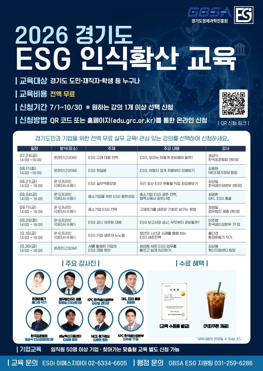경기도 포스터_07.02_v.5_1.jpg