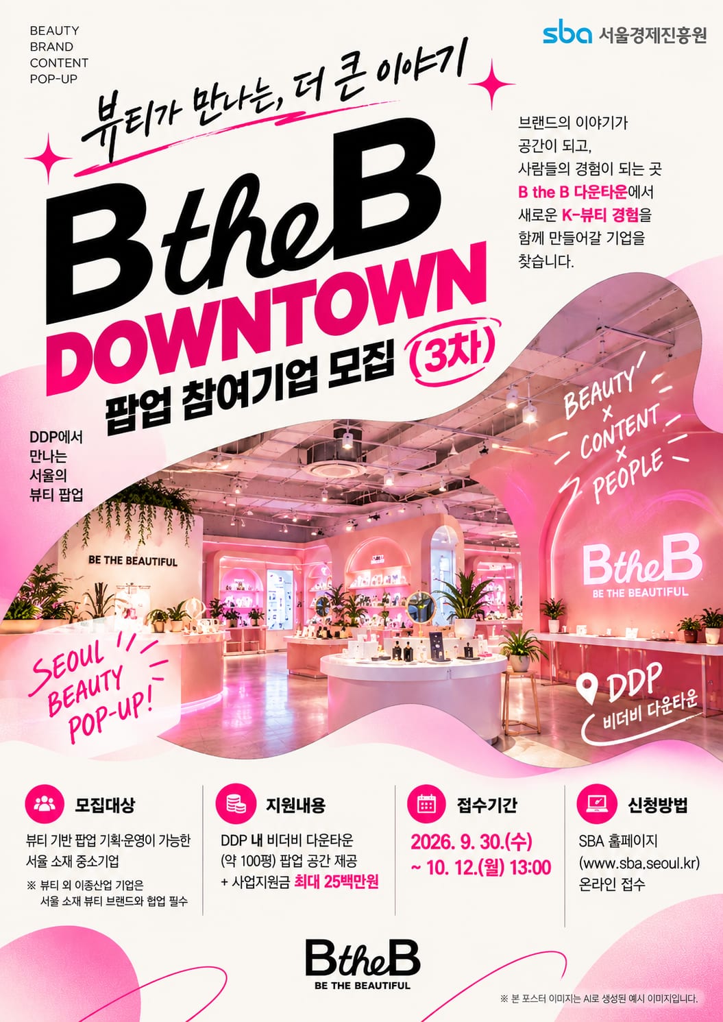 포스터(세로형 이미지).png 포스터