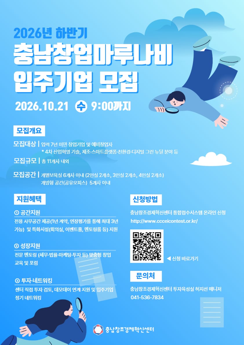 포스터_원본.jpg