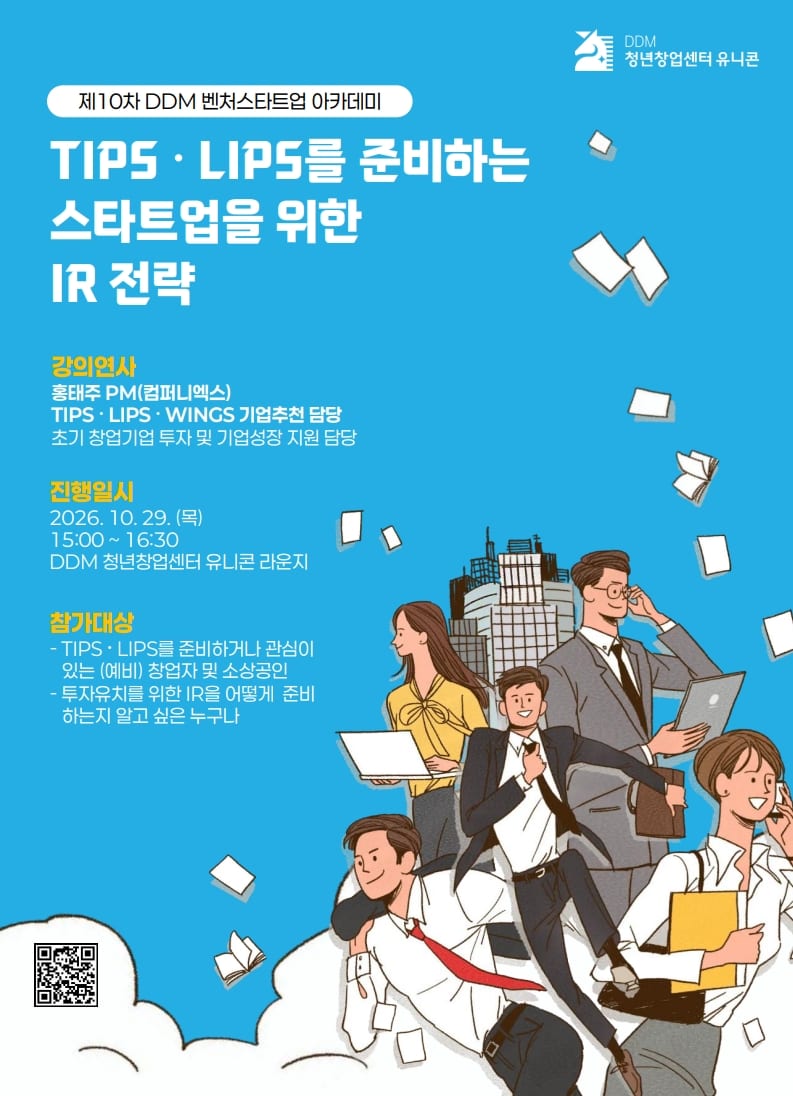 포스터_1.jpg 포스터